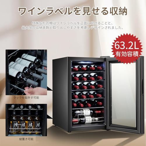ECL ENERGY CHANGES LIFE - ECL ワインセラー コンプレッサー式